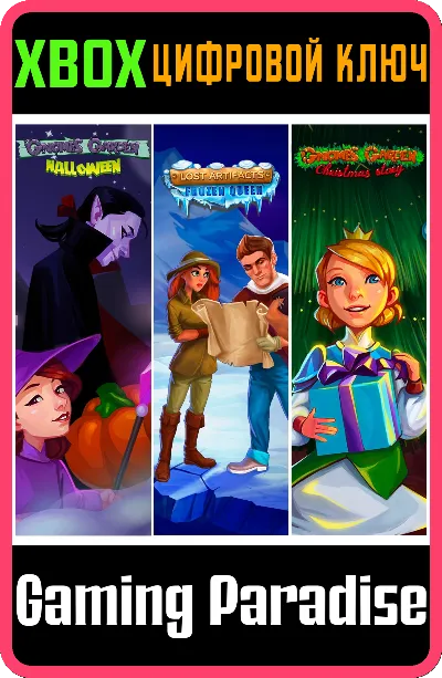 ❗8FLOOR BUNDLE❗XBOX ONE/X|S🔑КЛЮЧ❗