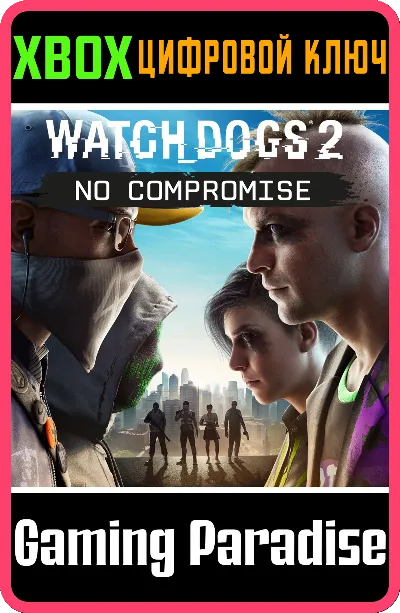 ❗WATCH DOGS 2 - NO COMPROMISE❗XBOX ONE/X|S🔑КЛЮЧ❗