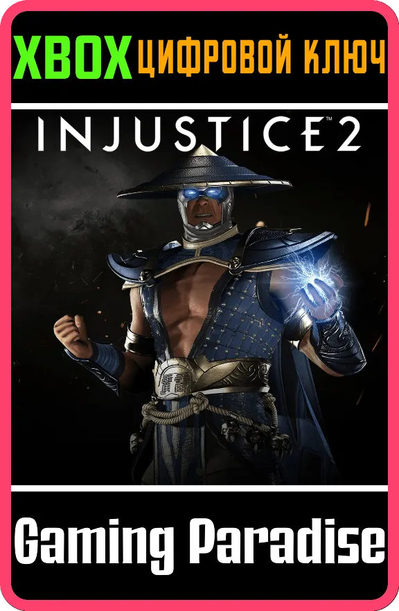 ❗RAIDEN❗XBOX ONE/X|S🔑КЛЮЧ❗