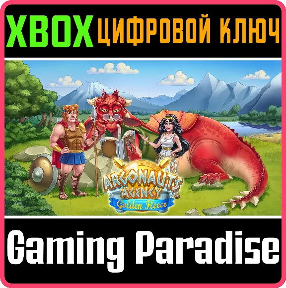 ❗ARGONAUTS AGENCY 1: GOLDEN FLEECE❗XBOX ONE/X|S🔑КЛЮЧ