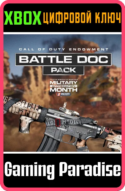 ❗CALL OF DUTY ENDOWMENT (C.O.D.E.) - BATTLE DOC 🔑XBOX