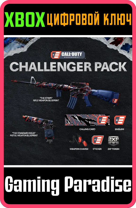 ❗CALL OF DUTY ENDOWMENT (C.O.D.E.) - CHALLENGER ❗XBOX🔑