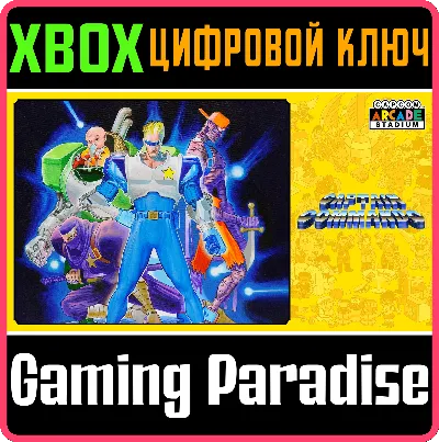 ❗CAPCOM ARCADE STADIUM:CAPTAIN COMMANDO❗🔑XBOX КОД