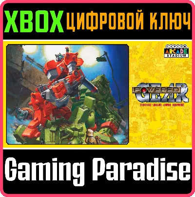 ❗CAPCOM ARCADE STADIUM:POWERED GEAR - STRATEGIC 🔑XBOX