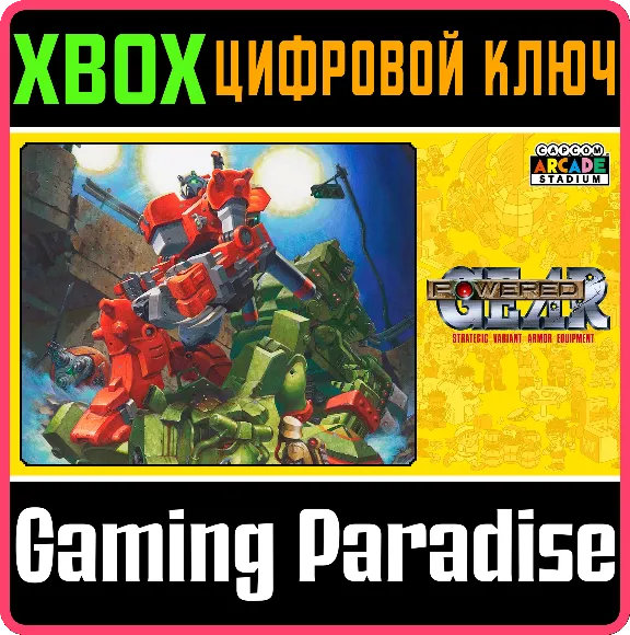 ❗CAPCOM ARCADE STADIUM:POWERED GEAR - STRATEGIC 🔑XBOX
