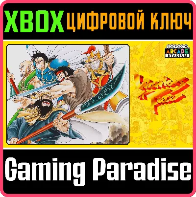 ❗CAPCOM ARCADE STADIUM:WARRIORS OF FATE🔑XBOX КОД
