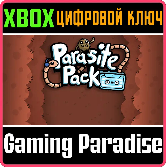 ❗PARASITE PACK❗XBOX ONE/X|S🔑КЛЮЧ❗