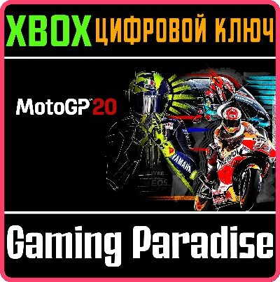 ❗MOTOGP20❗XBOX ONE/X|S🔑КЛЮЧ❗