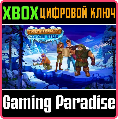 ❗LOST ARTIFACTS 5: FROZEN QUEEN❗XBOX ONE/X|S🔑КЛЮЧ❗
