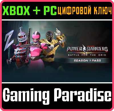 ❗POWER RANGERS: BATTLE FOR THE GRID - SEASON ❗XBOX 🔑