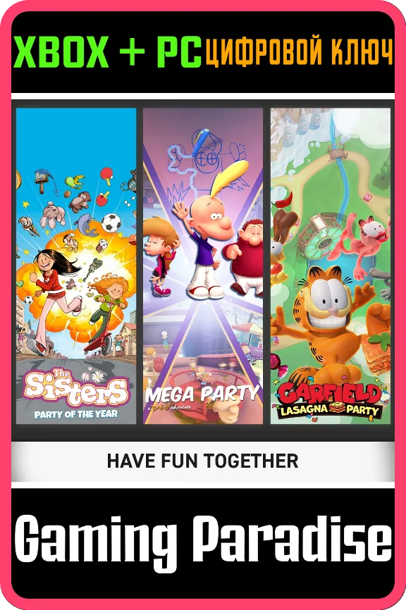 ❗HAVE FUN TOGETHER❗XBOX ONE/X|S+PC🔑KEY❗