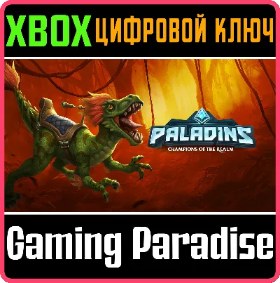 ❗PALADINS FEATHERED FIEND PACK❗XBOX ONE/X|S🔑КЛЮЧ❗