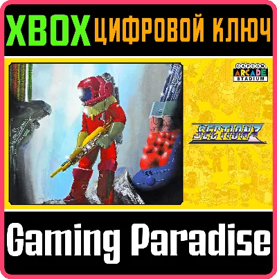 ❗CAPCOM ARCADE STADIUM:SECTION Z❗XBOX ONE/X|S🔑КЛЮЧ