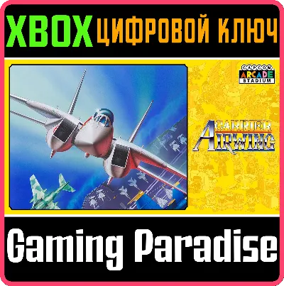 ❗CAPCOM ARCADE STADIUM:CARRIER AIR WING❗🔑XBOX КОД