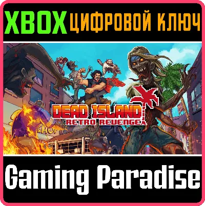 ❗DEAD ISLAND RETRO REVENGE❗XBOX ONE/X|S🔑КЛЮЧ❗