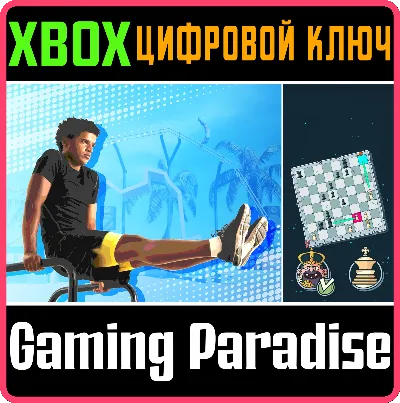 ❗PRO GYMNAST SIMULATOR + BRAWL CHESS❗XBOX ONE/X|S🔑КЛЮЧ
