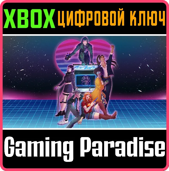 ❗ARCADE SPIRITS: THE NEW CHALLENGERS❗XBOX ONE/X|S🔑КЛЮЧ