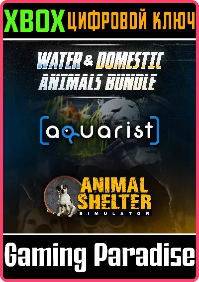 ❗WATER & DOMESTIC ANIMALS BUNDLE❗XBOX ONE/X|S🔑КЛЮЧ