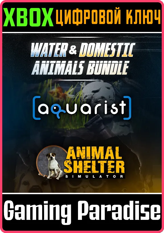 ❗WATER & DOMESTIC ANIMALS BUNDLE❗XBOX ONE/X|S🔑КЛЮЧ