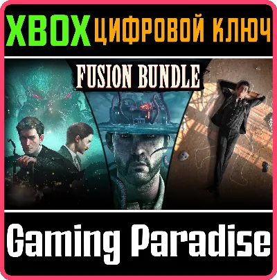 ❗FUSION BUNDLE❗3 ИГРЫ❗ XBOX ONE/X|S🔑КЛЮЧ❗