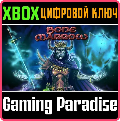 ❗BONE MARROW CONSOLE EDITION❗XBOX ONE/X|S🔑КЛЮЧ❗