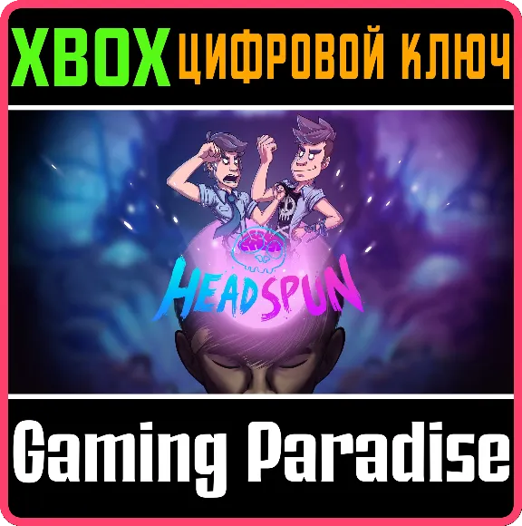 ❗HEADSPUN❗XBOX ONE/X|S🔑КЛЮЧ❗