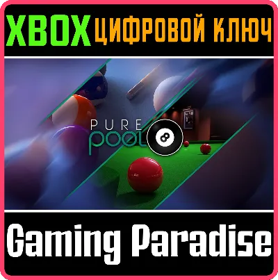 ❗PURE POOL SNOOKER BUNDLE❗XBOX ONE/X|S🔑КЛЮЧ❗