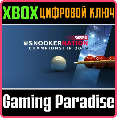 ❗SNOOKER NATION CHAMPIONSHIP❗XBOX ONE/X|S🔑КЛЮЧ❗