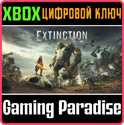 ❗EXTINCTION❗XBOX ONE/X|S🔑KEY❗