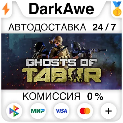 Ghosts Of Tabor STEAM•RU ⚡️AUTODELIVERY 💳0%