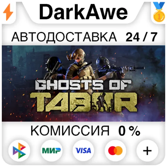Ghosts Of Tabor STEAM•RU ⚡️AUTODELIVERY 💳0%