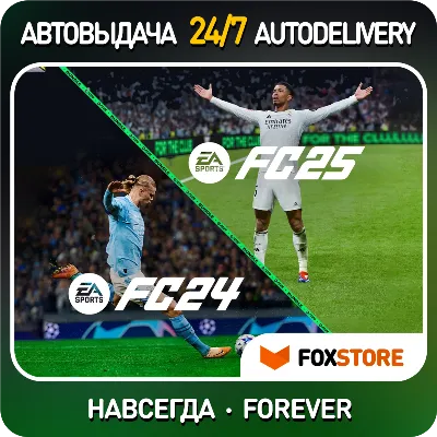 FC 24 + FC 25 Ultimate (FIFA 24 + 25) | Steam