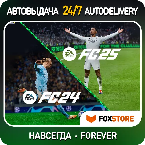 FC 24 + FC 25 Ultimate (FIFA 24 + 25) | Steam