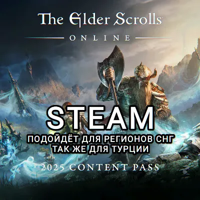✅STEAM✅ИГРА/ДОПОЛНЕНИЕ✅The Elder Scrolls Online✅СНГ+TRY