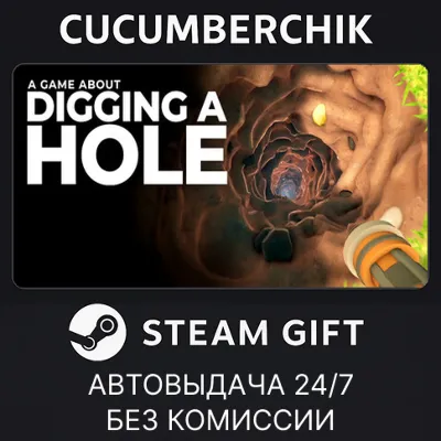 A Game About Digging A Hole™✅STEAM GIFT AUTO✅RU+МИР