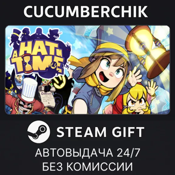 A Hat in Time✅STEAM GIFT AUTO✅RU+МИР