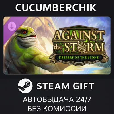 Against the Storm - Keepers of the Stone✅STEAM GIFT AUTO✅RU+World