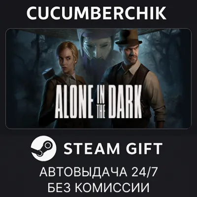 Alone in the Dark✅STEAM GIFT AUTO✅RU+МИР