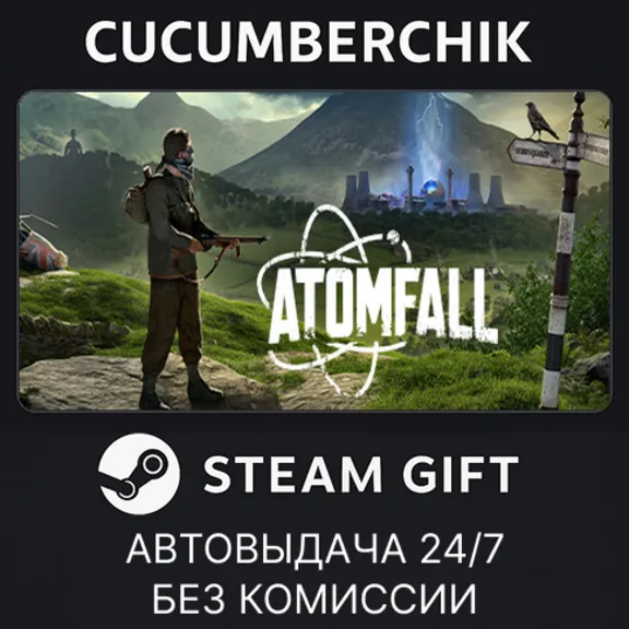 Atomfall✅STEAM GIFT AUTO✅RU+МИР