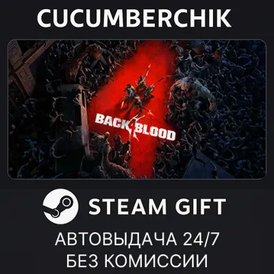 Back 4 Blood✅STEAM GIFT AUTO✅RU+МИР