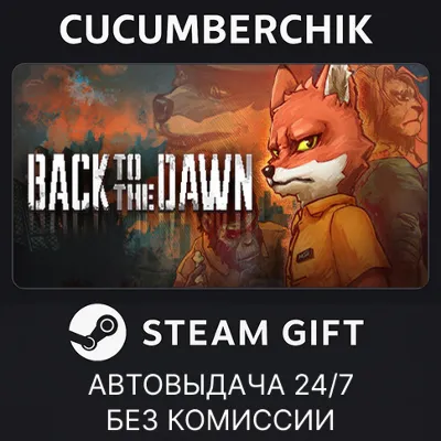 Back to the Dawn✅STEAM GIFT AUTO✅RU+МИР
