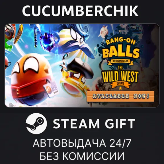 Bang-On Balls: Chronicles✅STEAM GIFT AUTO✅RU+МИР