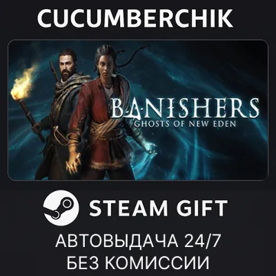 Banishers: Ghosts of New Eden✅STEAM GIFT AUTO✅RU+МИР
