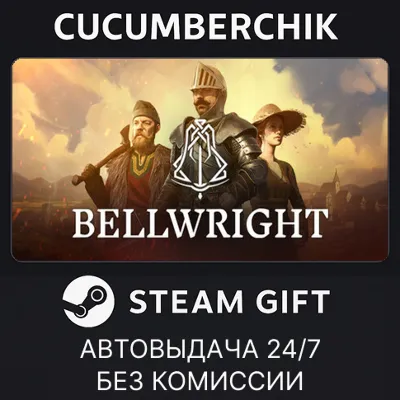 Bellwright✅STEAM GIFT AUTO✅RU+МИР