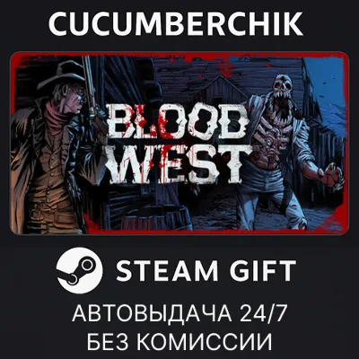 Blood West✅STEAM GIFT AUTO✅RU+МИР