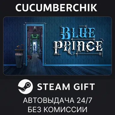 Blue Prince✅STEAM GIFT AUTO✅RU+МИР