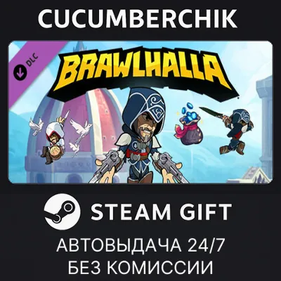 Brawlhalla: Ezio Starter Pack✅STEAM GIFT AUTO✅RU+МИР
