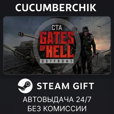 Call to Arms - Gates of Hell: Ostfront✅STEAM GIFT AUTO✅RU+World
