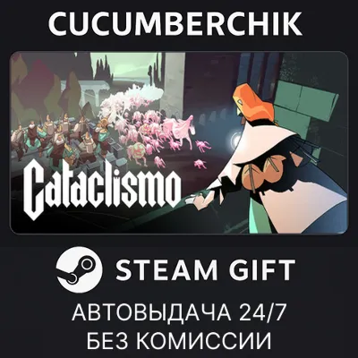 Cataclismo✅STEAM GIFT AUTO✅RU+МИР
