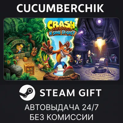 Crash Bandicoot™ N. Sane Trilogy✅STEAM GIFT AUTO✅RU+МИР